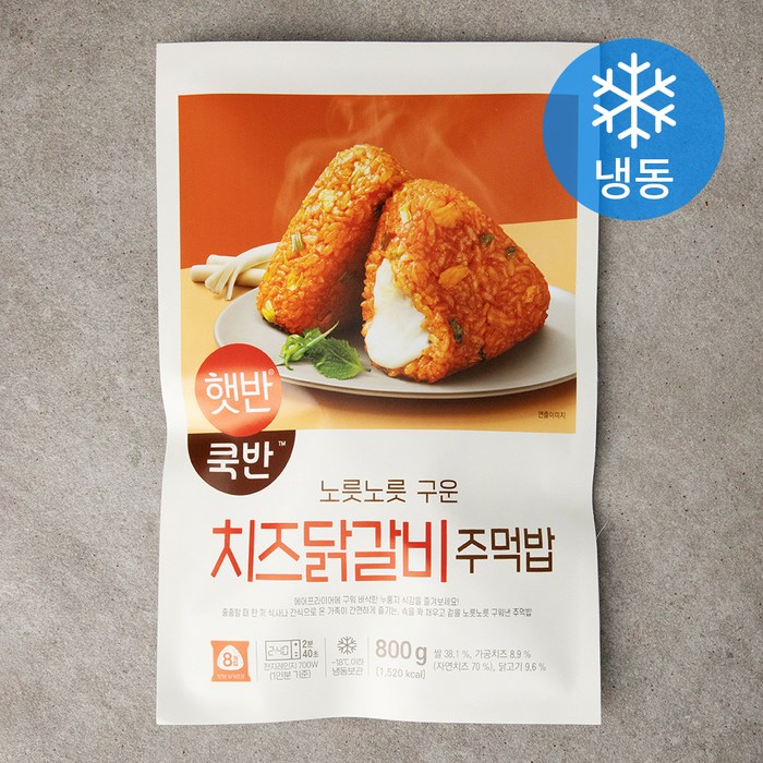 햇반쿡반 치즈닭갈비 주먹밥 (냉동), 100g, 8개 대표 이미지 - 냉동 주먹밥 추천