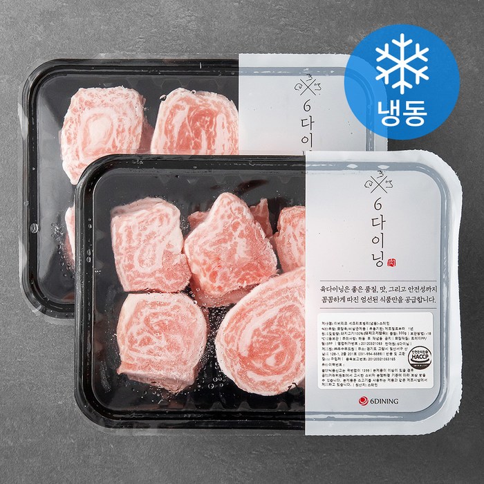 6다이닝 이베리코 세크리토벨리 (냉동), 300g, 2개 대표 이미지 - 이베리코 돼지고기 추천