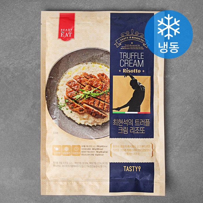 레디잇 최현석의 트러플 크림 리조또 (냉동), 618g, 1개 대표 이미지 - 양식 밀키트 추천
