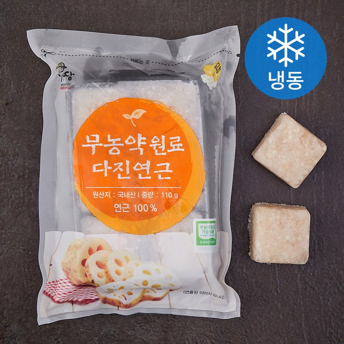 우리땅 무농약원료 가공식품 인증 다진 연근 (냉동), 110g, 1개 대표 이미지 - 다진 채소 추천