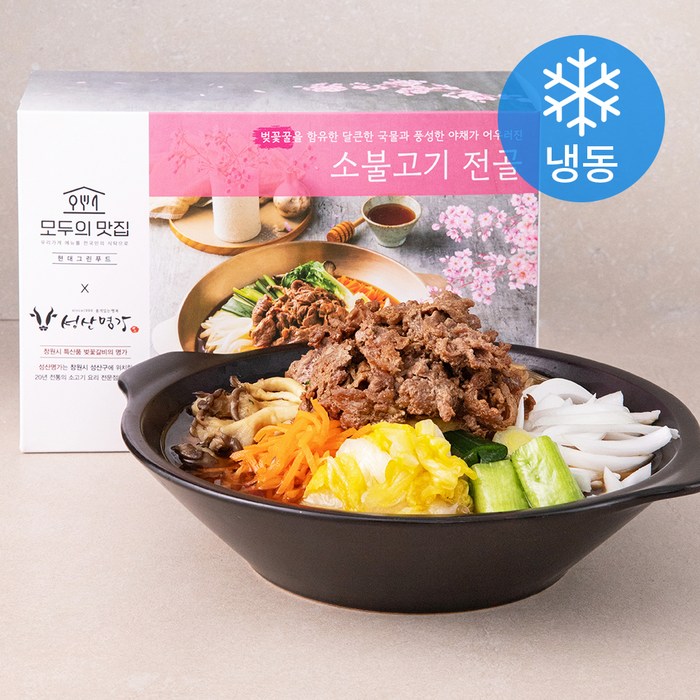 모두의맛집 성산명가 소불고기 전골 (냉동), 1130g, 1개 대표 이미지 - 소고기 전골 추천