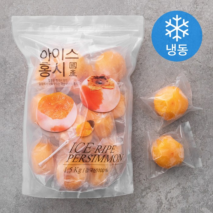 아이스 홍시 (냉동), 1.5kg, 1개 대표 이미지 - 아이스 홍시 추천