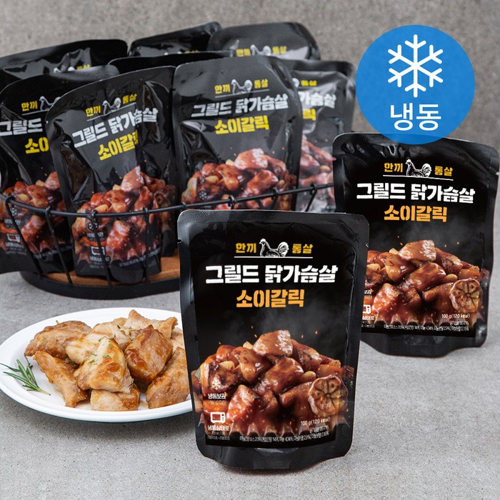 한끼통살 그릴드 닭가슴살 소이갈릭 (냉동), 100g, 10개 대표 이미지 - 전자렌지 요리 추천