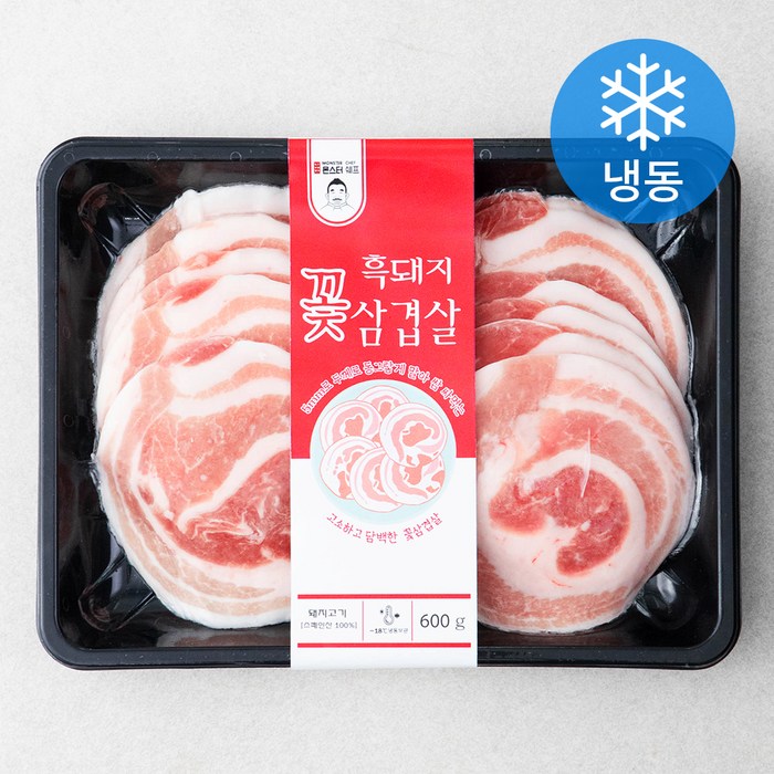 몬스터쉐프의 흑돼지 꽃삼겹살 (냉동), 600g, 1개 대표 이미지 - 꽃삼겹 추천