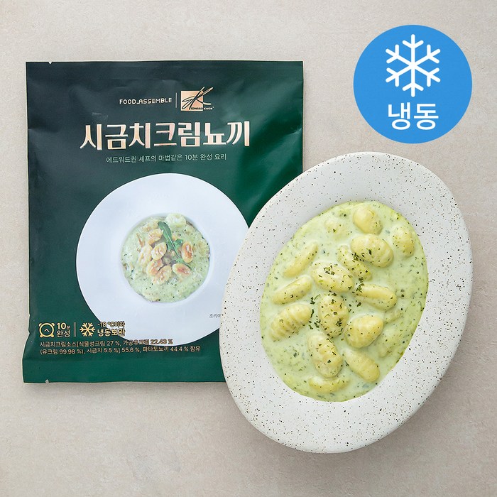 푸드어셈블 시금치 크림 뇨끼 (냉동), 270g, 1개 대표 이미지 - 맛있는 음식 추천