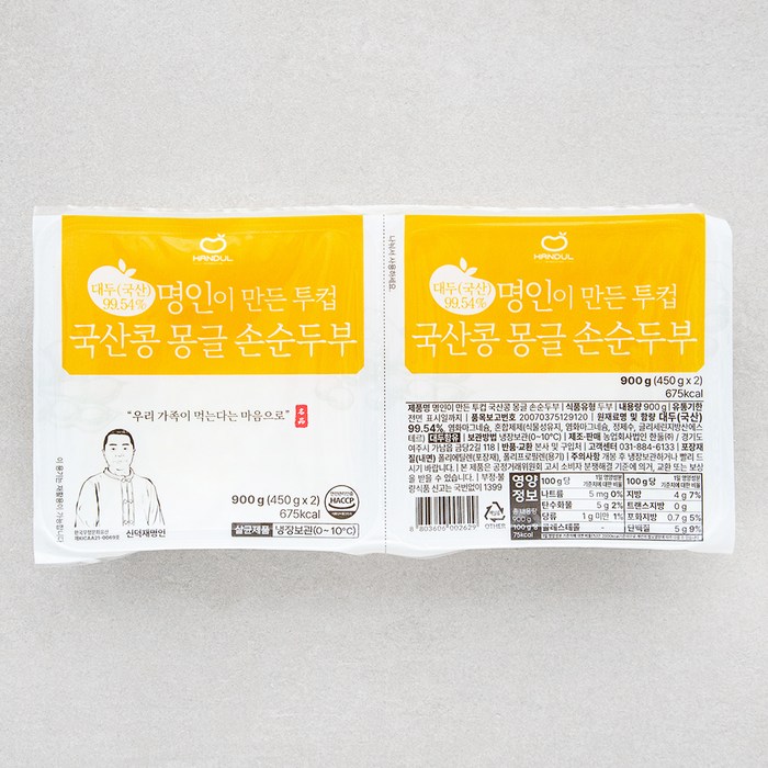 한둘 명인이 만든 투컵 몽글 손순두부, 450g, 2개 대표 이미지 - 연두부 추천