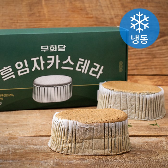 무화당 흑임자 카스테라 3개입 (냉동), 300g, 1개 대표 이미지 - 무화당 빵 추천