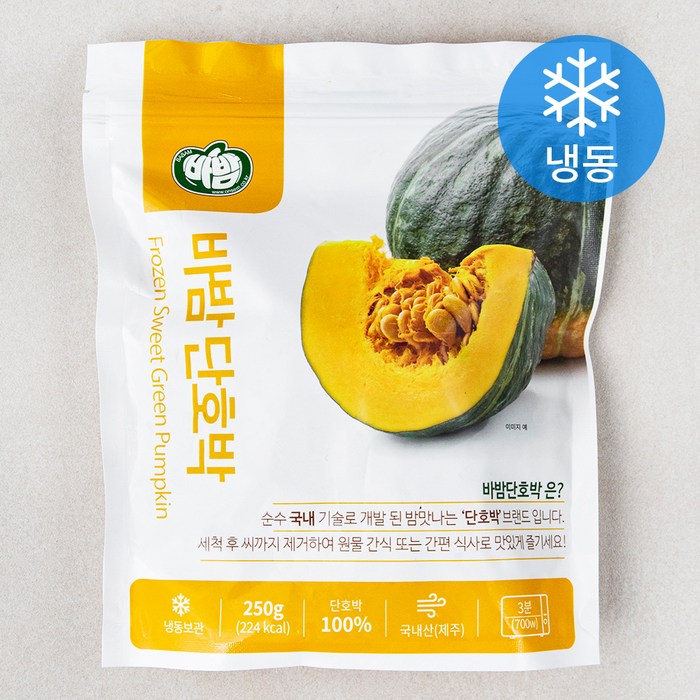 바밤 단호박 (냉동), 1개, 250g 대표 이미지 - 점심 메뉴 추천