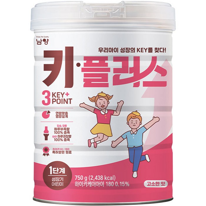 남양유업 키플러스 1단계 고소한맛, 750g, 1개 대표 이미지 - 키크는 음식 추천