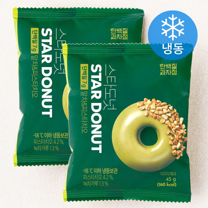 단백질과자점 스타도넛 말차 & 피스타치오 (냉동), 45g, 2개 대표 이미지 - 말차 케이크 추천