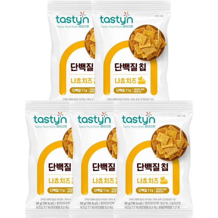 종근당건강 테이스틴 단백질칩 나쵸 치즈, 5개, 50g 대표 이미지 - 단백질칩 추천