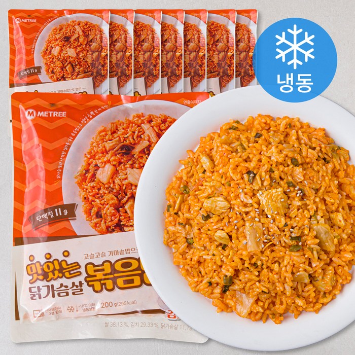 미트리 맛있는 닭가슴살 볶음밥 김치 (냉동), 200g, 8개 대표 이미지 - 닭가슴살 맛있게 먹는 방법 추천