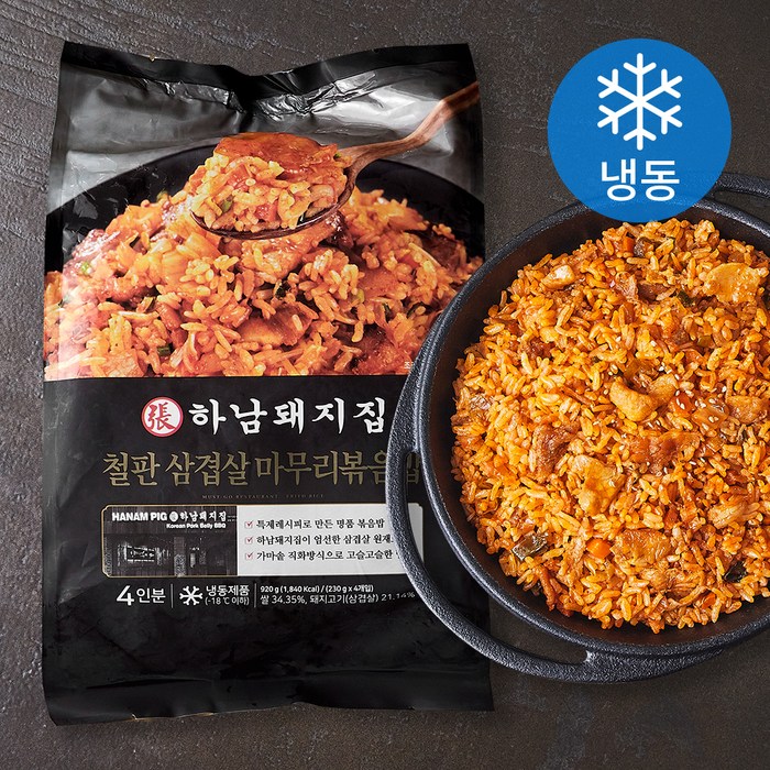 하남돼지집 철판 삼겹살 마무리볶음밥 4개입 4인분 (냉동), 920g, 1개 대표 이미지 - 김치볶음밥 레시피 추천