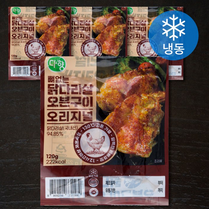 다향 닭다리살 오븐구이 오리지널 (냉동), 120g, 4팩 대표 이미지 - 에프 요리 추천
