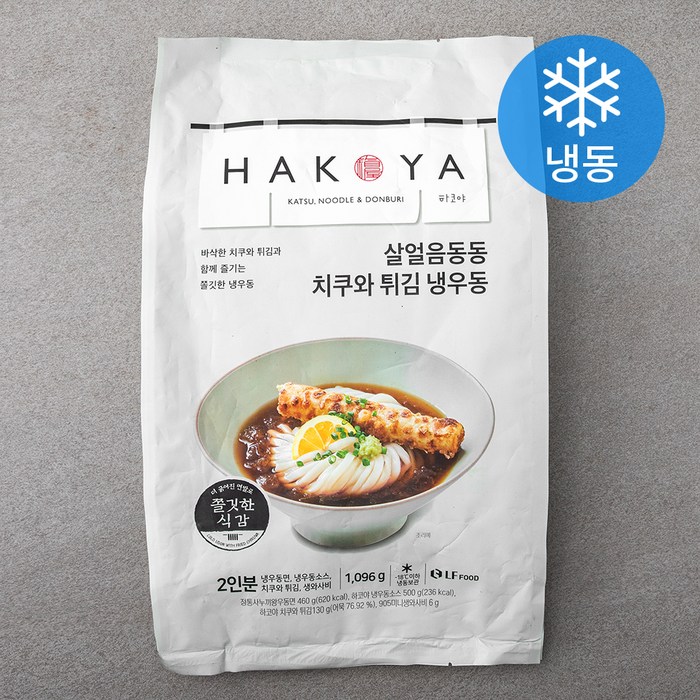 하코야 살얼음동동 치쿠와 튀김 냉우동 2인분 (냉동), 1096g, 1개 대표 이미지 - 냉우동 추천
