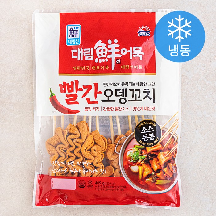 대림선 어묵 빨간 오뎅꼬치 (냉동), 409g, 1개 대표 이미지 - 모듬 꼬치 추천