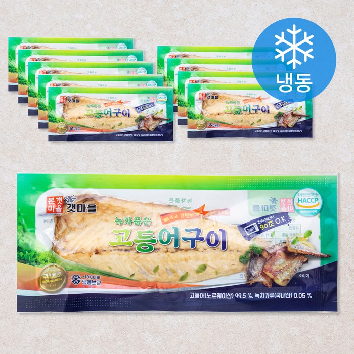 본갯마을 녹차품은 고등어구이 (냉동), 중 100g, 10팩 대표 이미지 - 단백질 생선 추천