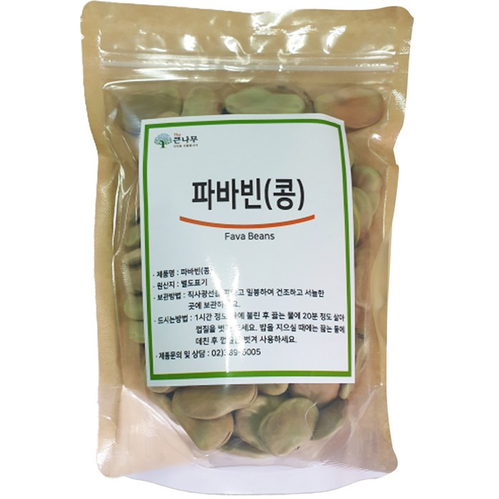 자이언트 파바빈, 1개, 330g 대표 이미지 - 파바빈 추천