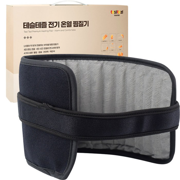 테슬테즐 다용도 전기 온열 찜질기 프리미엄 네오플랜 블랙 PM-A1 대표 이미지 - 생리통 배찜질기 추천