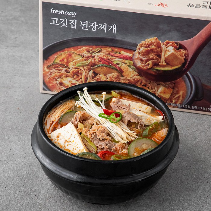 프레시지 고깃집 된장찌개, 535g, 1개 대표 이미지 - 얼큰한 국물 추천