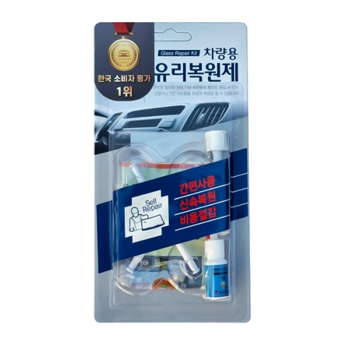 비젼월드 차량용 유리 복원제 키트, 1세트 대표 이미지 - 광택 복원 추천