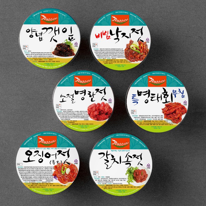 강경신안상회 반찬을부탁해 캠핑용 오징어젓 100g + 비빔낙지젓 100g + 소절명란젓 100g + 갈치속젓 100g + 명태회무침 100g + 양념깻잎 100g 세트 (냉장), 1세트 대표 이미지 - 갈치속젓 추천