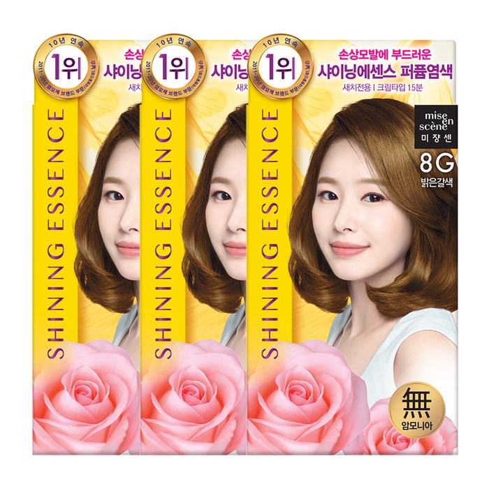 미쟝센 샤이닝에센스 염모제 50g, 8G 밝은갈색, 3개 대표 이미지 - 새치 염색 추천