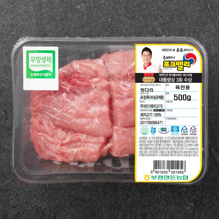 포크밸리 한돈 무항생제 뒷다리 육전용 (냉장), 500g, 1팩 대표 이미지 - 육전 맛집 추천