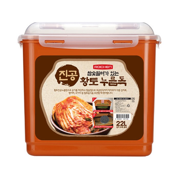 로이첸 참숯 진공 황토 누름독 22L, 1개 대표 이미지 - 김치통 추천