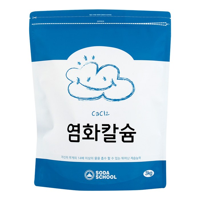 소다스쿨 제습제 구슬타입 염화칼슘 대용량 리필, 3kg, 1개 대표 이미지 - 옷장 제습제 추천