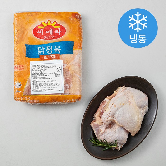 씨에라 브라질산 닭정육 (냉동), 2kg, 1봉 대표 이미지 - 양고기 추천