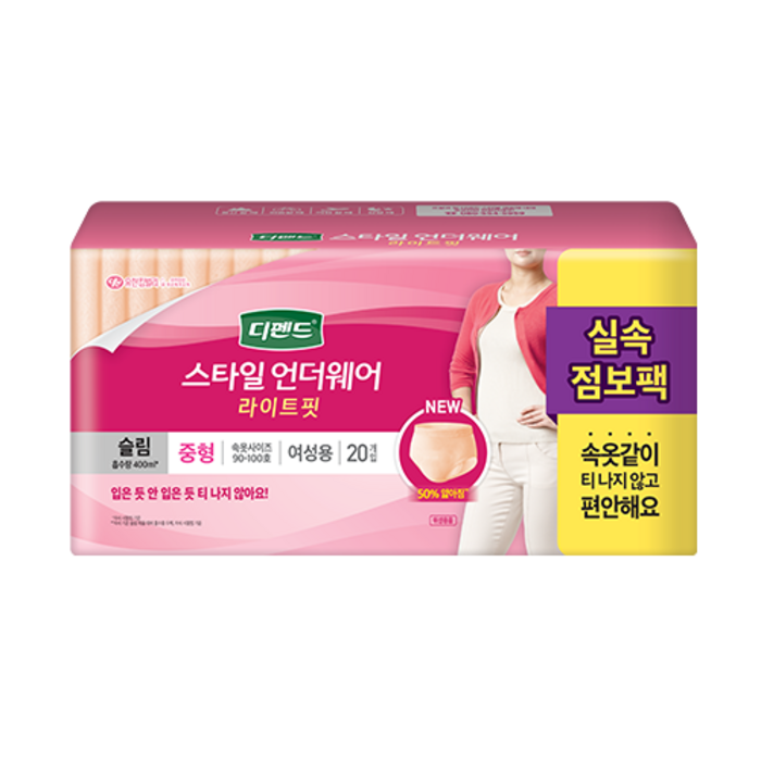 디펜드 여성용 스타일 언더웨어 성인기저귀 슬림 중형, 20매, 1팩 대표 이미지 - 요실금 기저귀 추천