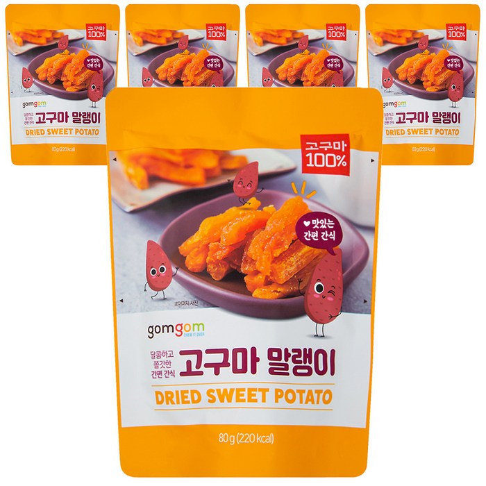 곰곰 고구마말랭이, 80g, 5개 대표 이미지 - 배고플때 추천