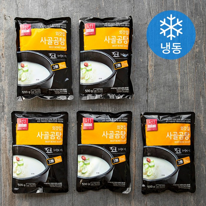 외갓집 곰탕 (냉동), 500g, 5개 대표 이미지 - 경복궁 맛집 추천