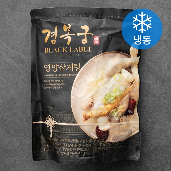 경복궁 영양 삼계탕 (냉동), 1kg, 1개 대표 이미지 - 보양식 추천