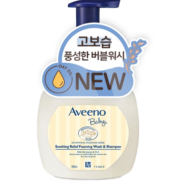 아비노베이비 수딩 릴리프 포밍 워시 앤 샴푸 올인원클렌저, 1개, 400ml 대표 이미지 - 아기 샴푸 추천