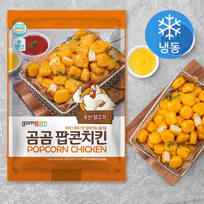 곰곰 팝콘치킨, 1kg, 1개 대표 이미지 - 에프 요리 추천