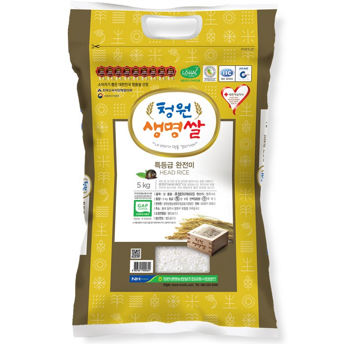 청원생명농협 22년 햅쌀 GAP 청원생명쌀 추청, 5kg(특등급), 1개 대표 이미지 - 농협쌀 추천