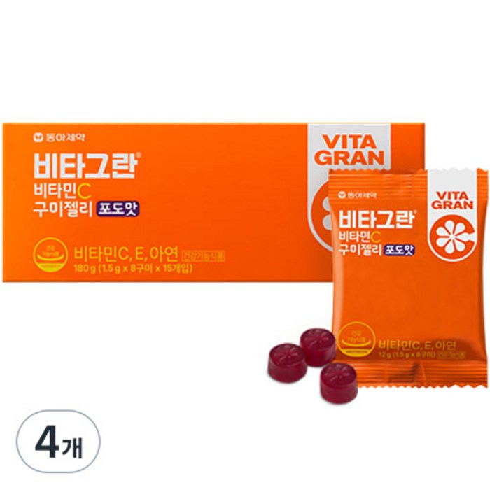 비타그란 비타민C 구미젤리 포도맛 15p, 180g, 4개 대표 이미지 - 리포좀 비타민C 추천