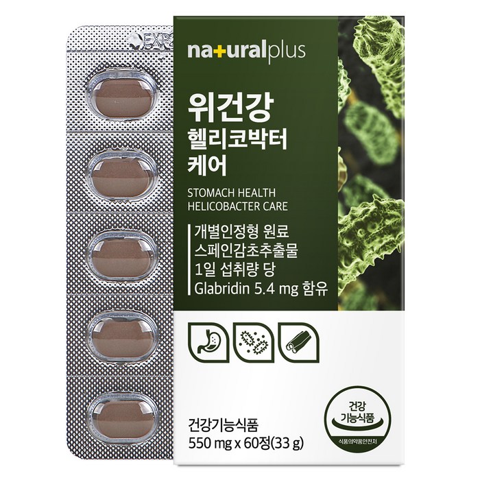 내츄럴플러스 위건강 헬리코박터 케어 33g, 60정, 1개 대표 이미지 - 복부팽만 추천