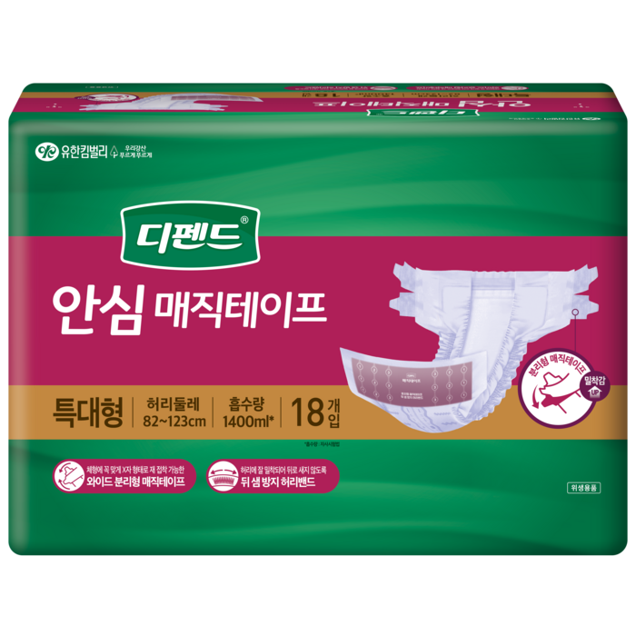 디펜드 남녀공용 안심 매직테이프 성인기저귀 특대형, 18개입, 1개 대표 이미지 - 요실금 기저귀 추천