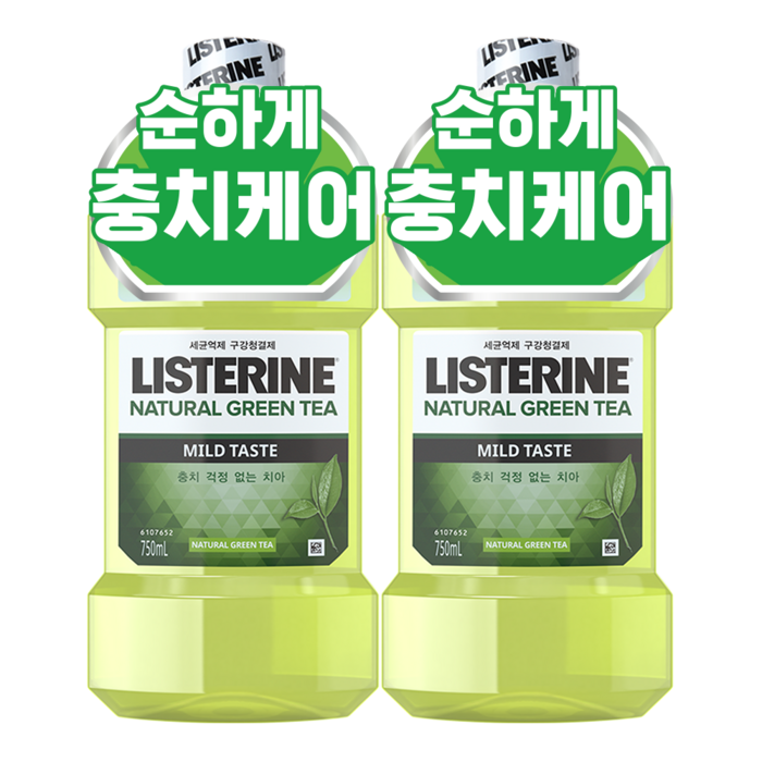 리스테린 내추럴 그린티 마일드 구강청결제, 750ml, 2개 대표 이미지 - 아가리 똥내 추천