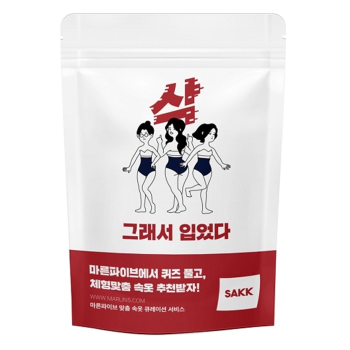 마른파이브 삭 똥배팬티 뱃살 보정속옷 대표 이미지 - 마른파이브 추천