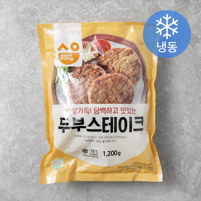 삼양 두부 스테이크 (냉동), 1200g, 1개 대표 이미지 - 로켓프레시 가성비 좋은거 추천