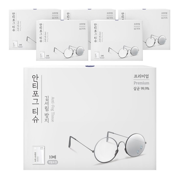 자우버 김서림방지 안경닦이 안티포그 티슈 10매 6팩 대표 이미지 - 안경닦이 추천