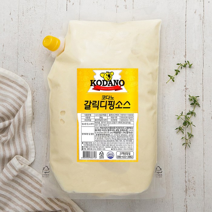 코다노 갈릭디핑 소스, 2kg, 1개 대표 이미지 - 코다노 소스 추천