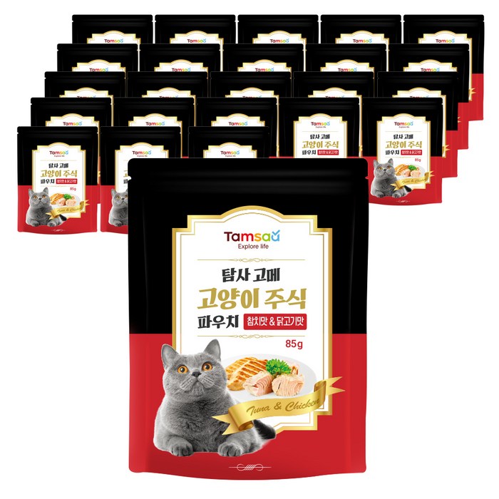 탐사 고메 고양이 주식 파우치 참치&닭고기, 참치&닭가슴살, 85g, 20개입 대표 이미지 - 고양이 닭가슴살 추천