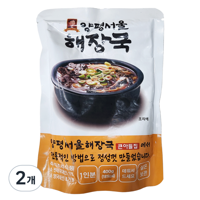 양평서울해장국 큰아들집, 400g, 2개 대표 이미지 - 양평해장국 추천