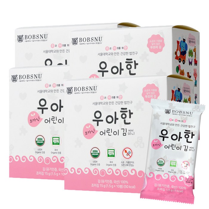 서울대밥스누 우아한 오가닉 어린이 김 1.5g, 무조미, 40개 대표 이미지 - 맛있는 김 추천