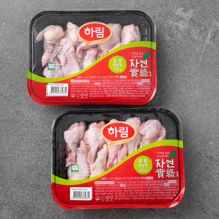 하림 자연실록 무항생제 인증 닭봉 윗날개 (냉장), 350g, 2팩 대표 이미지 - 윙봉 추천